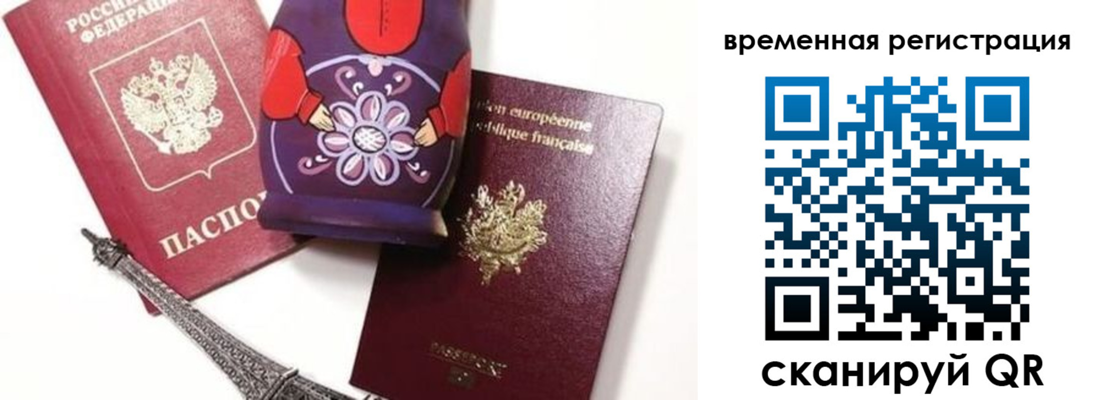регистрация для дет. сада в Кушве