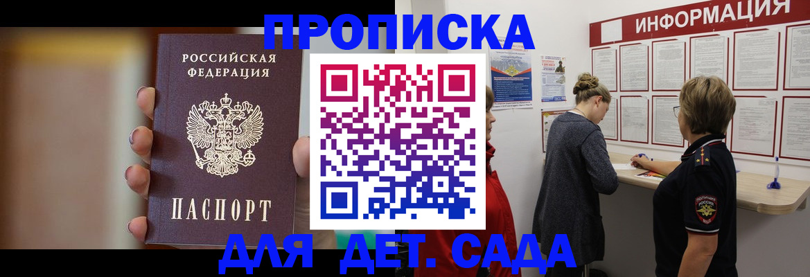 найти адрес прописки в Кушве